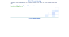 Desktop Screenshot of chinawok.ucraa.org