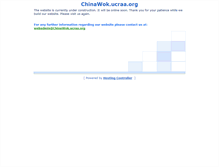 Tablet Screenshot of chinawok.ucraa.org